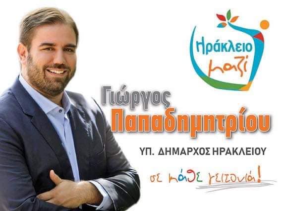 Μια ιστορική στιγμή που σημάδεψε την αναπτυξιακή πορεία της Ελλάδα