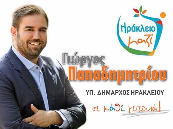 Συντακτικό λάθος ? Αντιθεσμική λειτουργία ? Η γνωστή απαξίωση της διοίκησης προς όλους μας ? Μια προεκλογική αφορμή ?