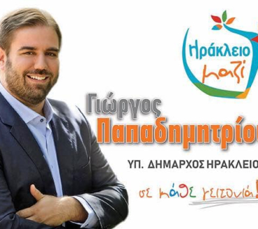 Πάλι χωρίς απαρτία το Δημοτικό Συμβούλιο!!!