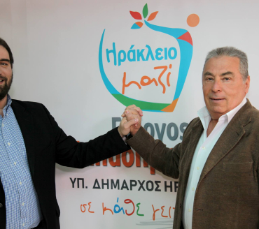 «Βάζουμε τέλος στο Ηράκλειο των μειωμένων προσδοκιών»