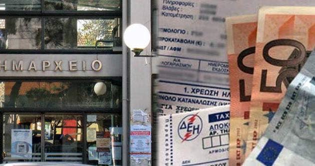 Αυτές είναι οι απόψεις μας και οι βασικοί λόγοι που δεν ψηφίσαμε τα δημοτικά τέλη!