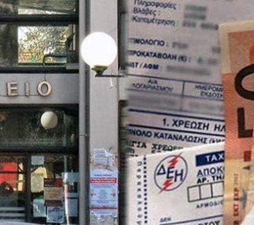 Αυτές είναι οι απόψεις μας και οι βασικοί λόγοι που δεν ψηφίσαμε τα δημοτικά τέλη!