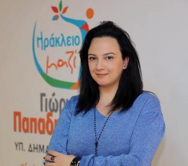 Μαρία Λώλου: « Μαζί με το Γιώργο Παπαδημητρίου, μπορούμε να πετύχουμε τις αλλαγές που έχει ανάγκη ο τόπος μας»