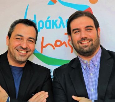 Κυριάκος Λιάκος: « Επιδιώκουμε να είμαστε η αλλαγή που θέλουμε να έρθει»