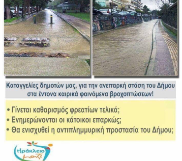 Και όμως αυτό δεν απασχόλησε κανέναν τους!